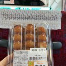 곡성나무펜션 세그루,네그루,다섯그루,여섯그루 | 삿포로여행 비에이투어 버스 당일투어 시간 여행코스 총정리