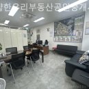 한우리부동산공인중개사사무소 이미지
