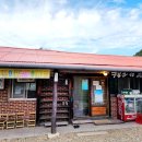 구봉산건강원