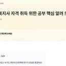 [공지] 40대 투잡 중장년 아모레퍼시픽 뷰티 에디터 도전