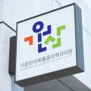 기운찬마취통증의학과 의원 이미지