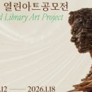열린아트