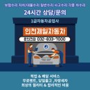 제일자동차공업사 이미지