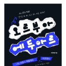 차명포장 이미지