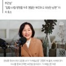 [단독] 원희룡 부인 강윤형 &#34;이재명, 소시오 장애 경향 보인다(화력❌) 이미지