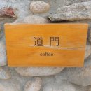 돌담한옥 이미지