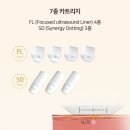 (주)하이로닉 이미지