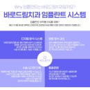 이드림치과기공소 이미지