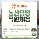 김해농산 티스토리