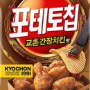 139치킨
