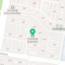 효인약국 이미지