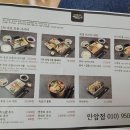 숙성회136안암점