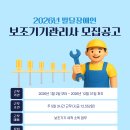 (사)경기장애인부모연대 안산지부 이미지