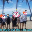 여행 영어(야간) 이미지