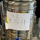 미소댓잎국수 본점
