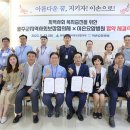이손요양병원 울산제일일보