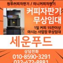전원쌈밥정육식당