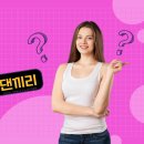 라인댄스 마스터 이미지