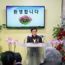 샬롬기억학교