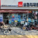 신매탄 이미지