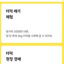 횡성타조농장 이미지