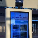 비행기 온라인 모바일 체크인 및 탑승 수속 방법 <b>이스타항공</b> 티웨이<b>항공</b>