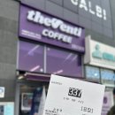 더벤티남양주2