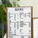 벨류헤어 이미지