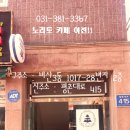 카페28번지