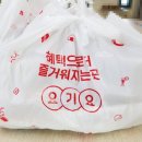 진사골곰탕 - 시흥시 호현로21번길 10-1 | 진사골곰탕