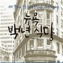 루까백 이미지