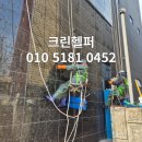 크린헬퍼 이미지