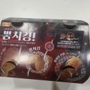 BBQ치킨 안중점 | [내돈내산] BBQ뿜치킹 닭다리 후기! 아이가 먹기에 매울까요?