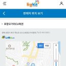 CU포항오거리점 이미지