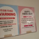 중앙지하상가 4번입구 | 가족 등과 함께하면 좋은 휴게공간 만화.게임(보드.오락 등) 카페 &#34;심심푸리 당진본점&#34; 방문 솔직 후기