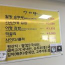 뉴남원분식
