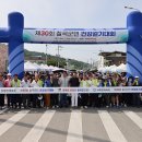 한마음콘서트 이미지