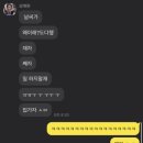 문수로 75번길 이미지