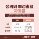 분홍빛산부인과의원 네이버블로그