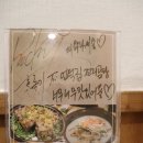 왕꼬리곰탕