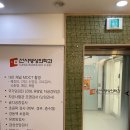 선사영상의학과의원 | [임신준비 3] 선사영상의학과 나팔관조영술 후기 및 비용(다낭성, 자궁내막증)