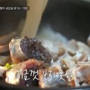 장성국밥집