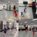청랑태권도 네이버블로그