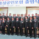 새로나상회 이미지