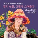 놀멍 이미지