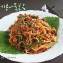 고기한보따리 이미지