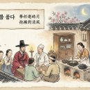 '주사거배'를 품다 이미지