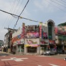 석적읍보건지소 이미지