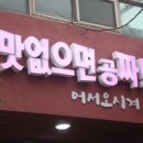 보광호 이미지