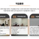 태현보호작업장 이미지